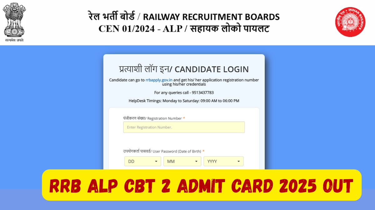 RRB ALP CBT 2 Admit Card 2025