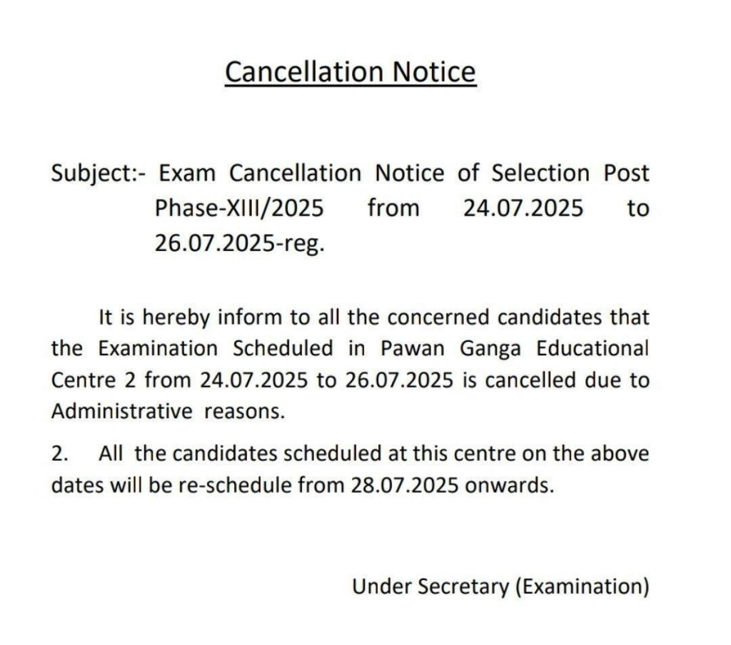 SSC
