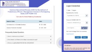 IBPS PO Prelims Admit Card 2025