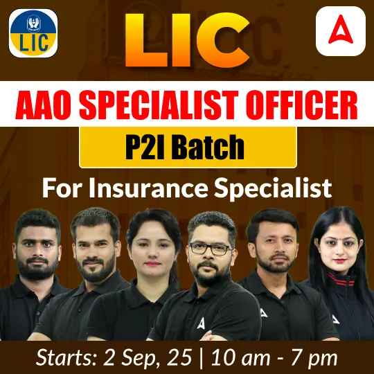 LIC AAO Notification 2025 Out for 841 Generalist and Specialist Posts, Download Official PDF_7.1