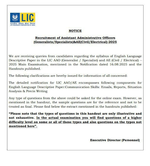 LIC AAO Syllabus 2025, Exam Pattern for Prelims and Mains (Detailed) 11 LIC AAO 2025 Descriptive Paper Clarification Notice