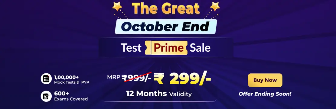 prime_image