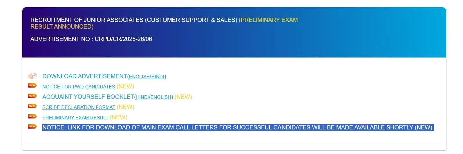 SBI Clerk Mains Admit Card 2025, Download Call Letter, Exam Day Guidelines 3 Admit Cards