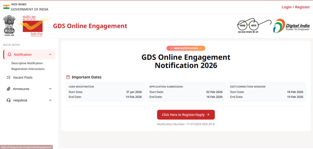 INDIA POST GDS APPLY ONLINE 2026
