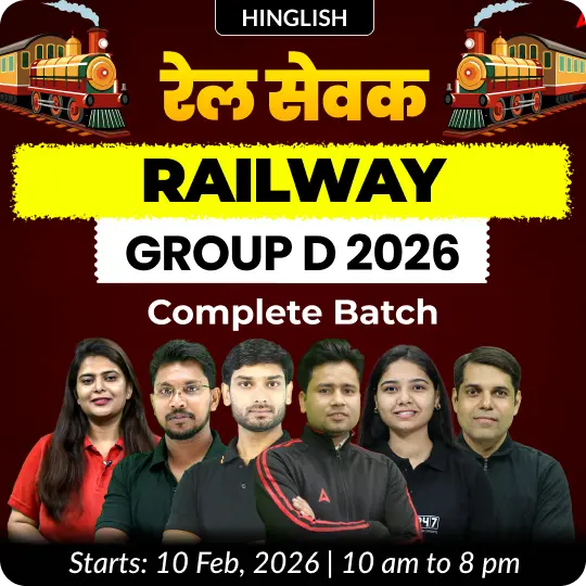 RRB Group D Batch 2026 Feb 10th