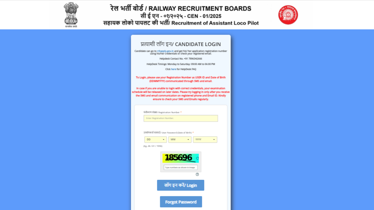 RRB ALP Admit Card 2026