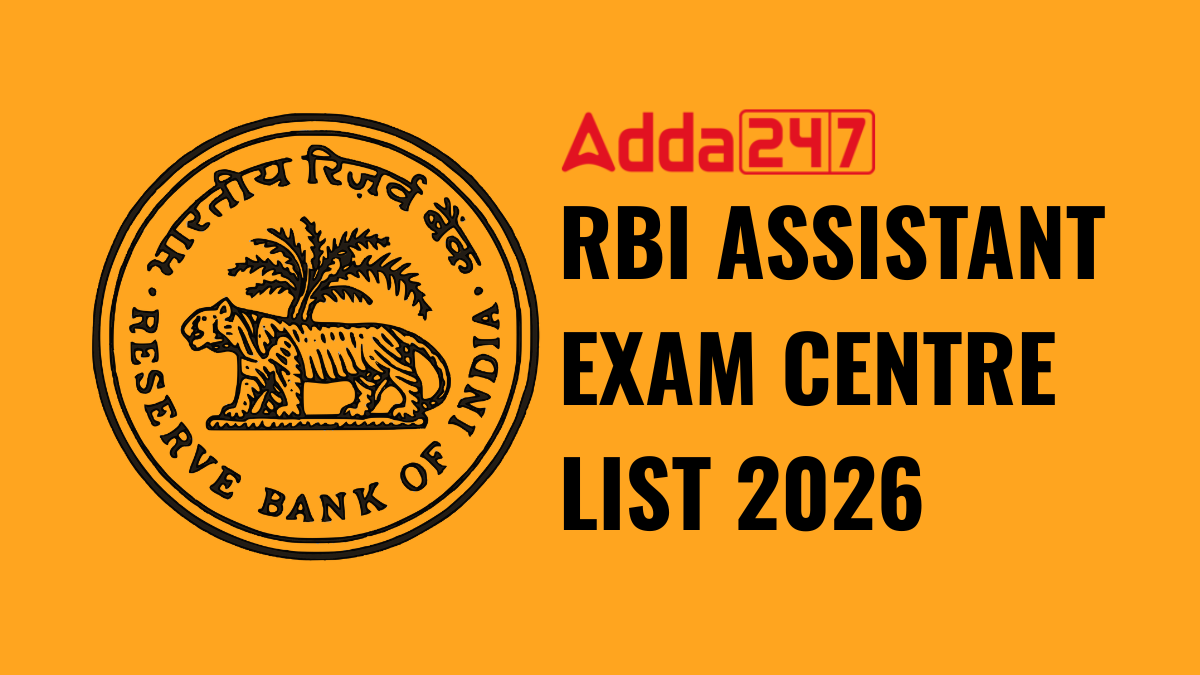 RBI ASSISTANT EXAM CENTRE LIST 2026
