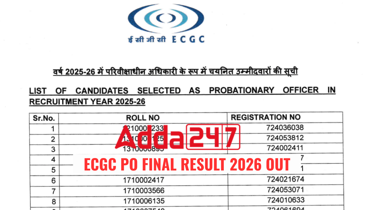 ECGC PO Final Result 2026