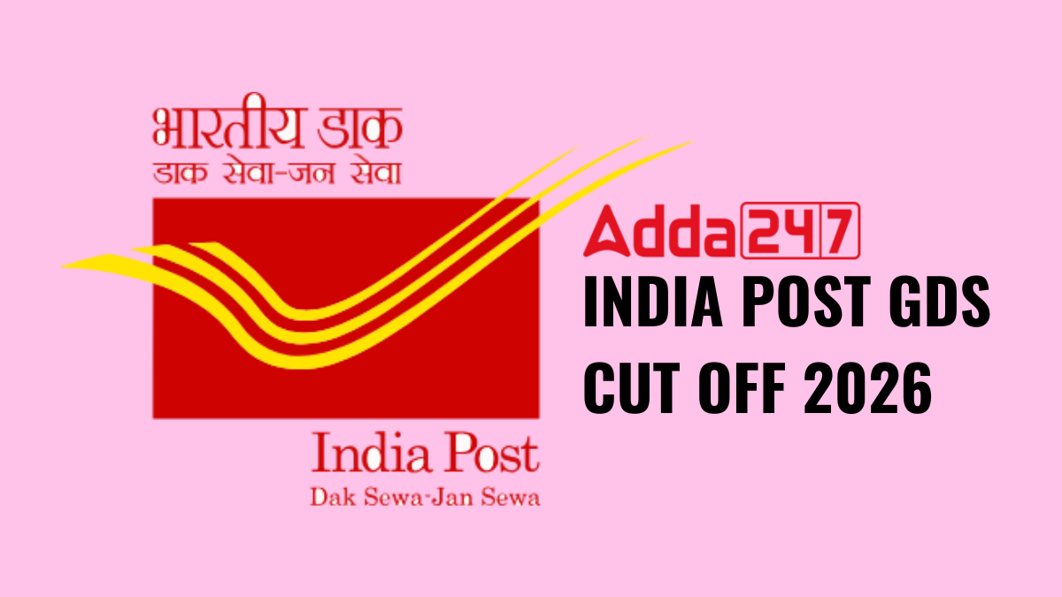 INDIA POST GDS CUT OFF 2026