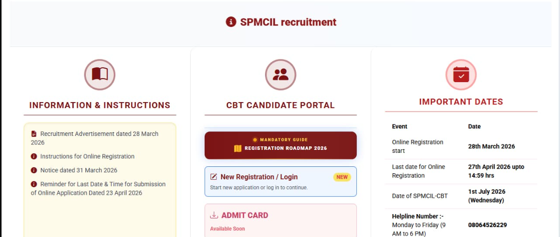 India Government Mint (IGM) Exam Date 2026 Out, Check Full Schedule For Non Technical Posts 4 India Government Mint (IGM) Exam Date 2026 Out