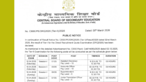 CBSE Recruitment Tier 2 Exam Date 2026