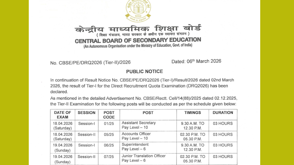 CBSE Recruitment Tier 2 Exam Date 2026