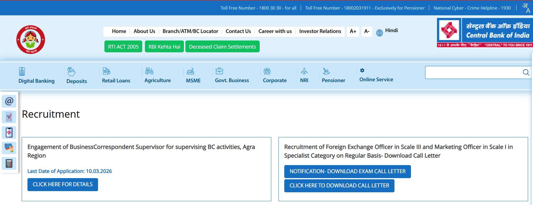 Central Bank of India SO Admit Card 2026 OUT, Download Call Letter Here 8 Admit Cards