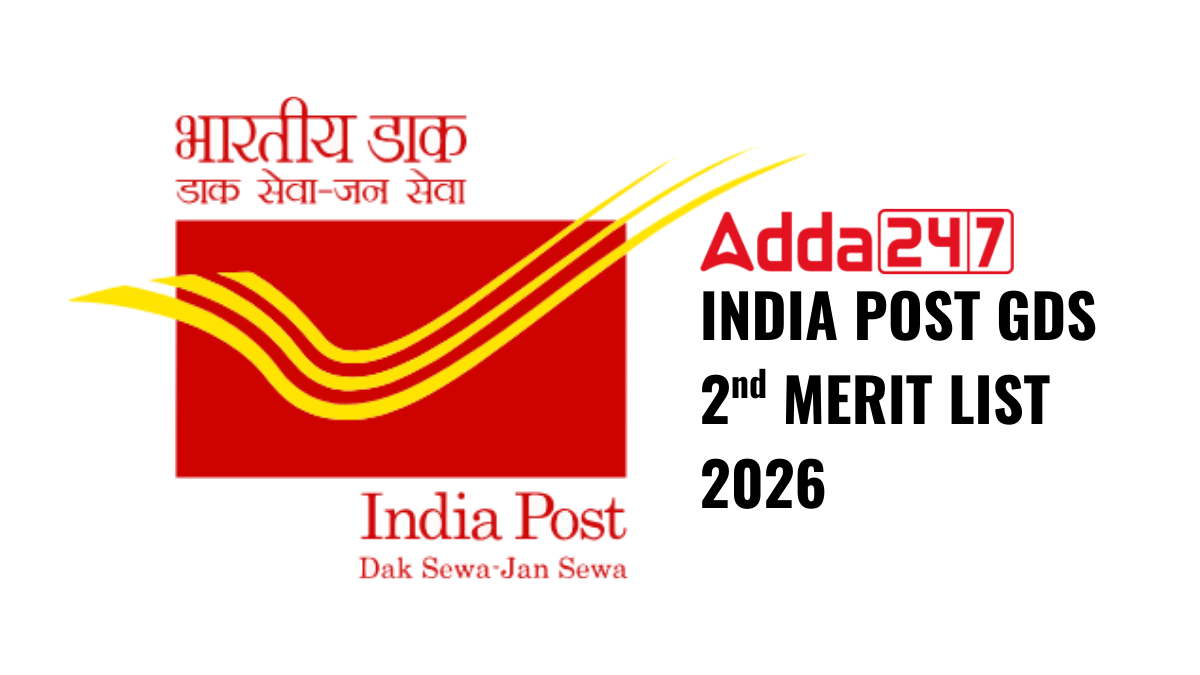INDIA POST GDS 2nd MERIT LIST 2026