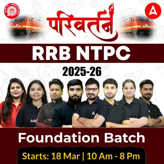 RRB NTPC Vacancy 2024 Out, Check Post-Wise Vacancy Details_4.1