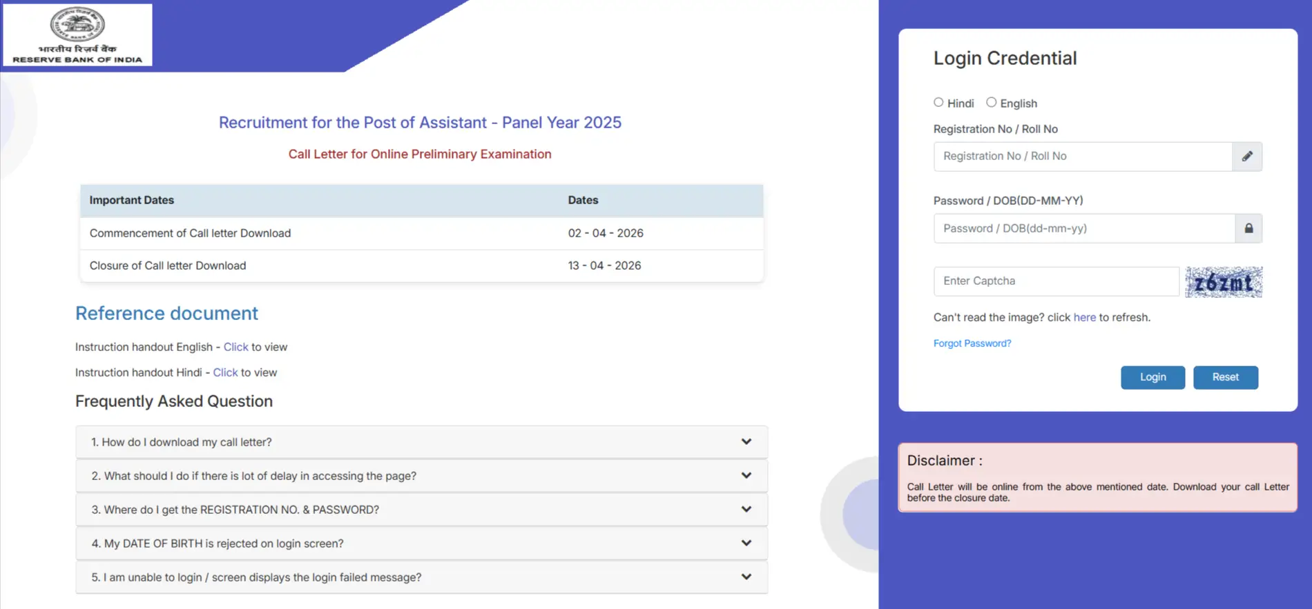 RBI Assistant Admit Card 2026 Out