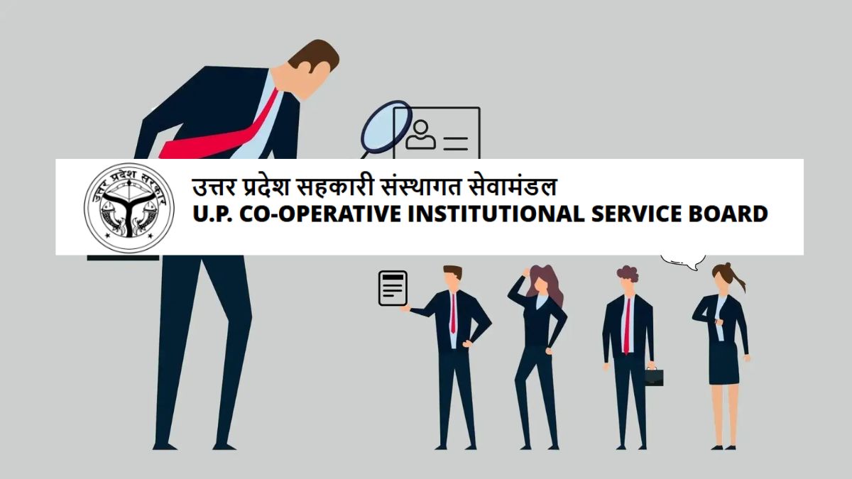 UPCISB Recruitment 2026