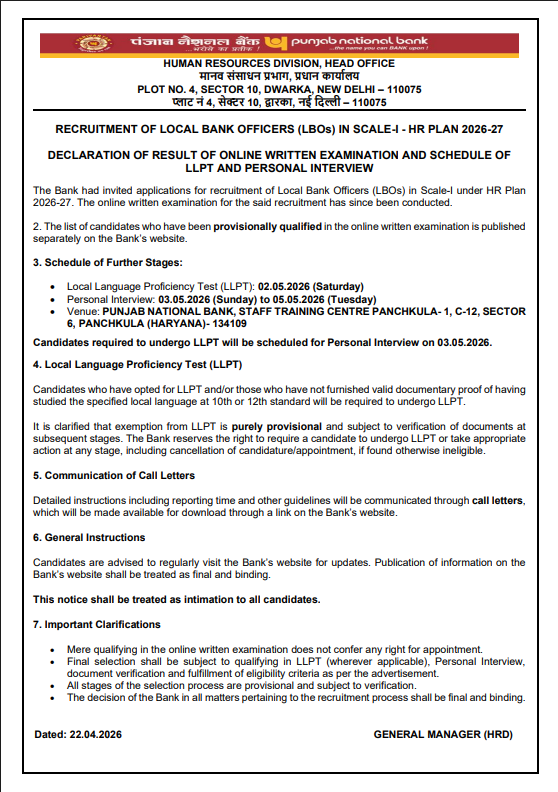 PNB LBO Interview and LLPT Date 2026