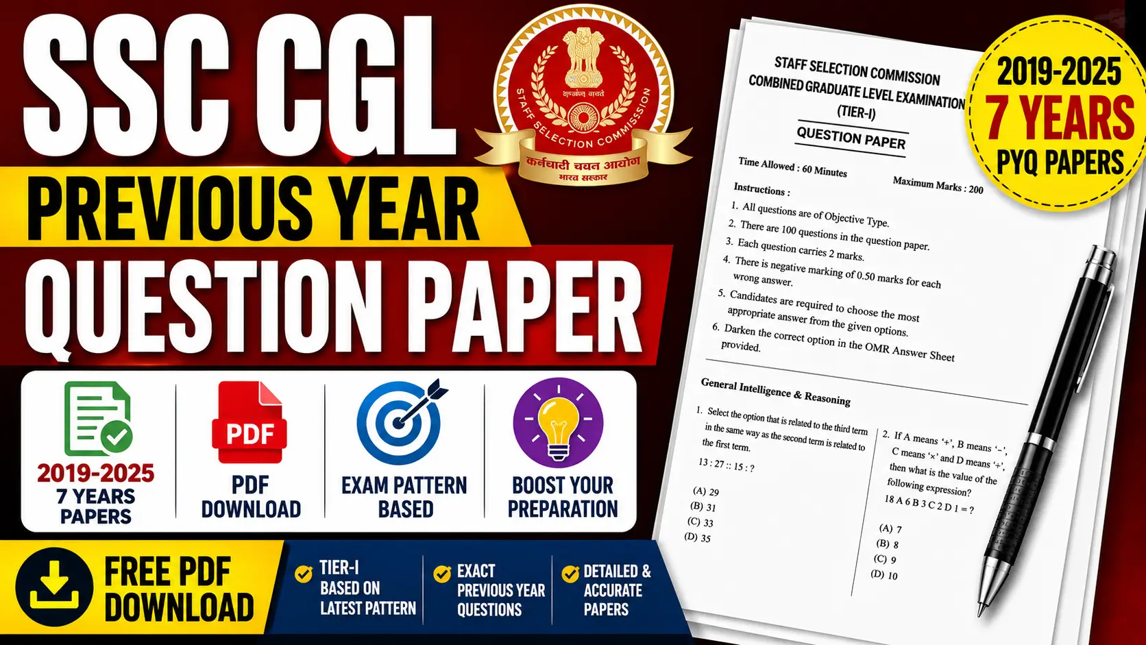 SSC CGL Previous Year Question Paper