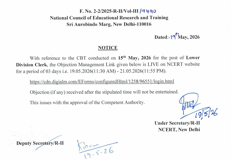 NCERT LDC Answer Key 2026 Out, Download Response Sheet and Raise Objection 4 Answer Key