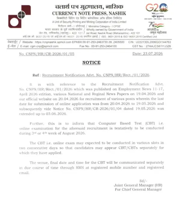 Currency Note Press Nashik Exam Date 2026 Out, Check Official Exam Schedule 4 Job Alert