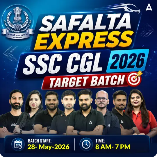 SSC