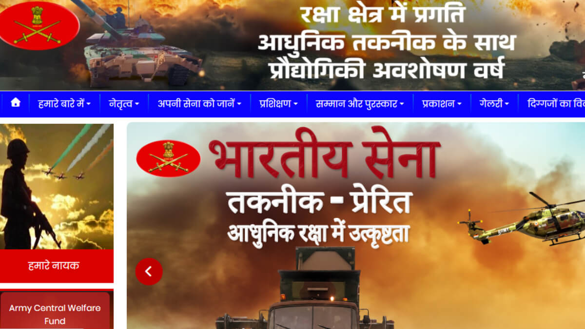College of Defence Management (CDM) Recruitment 2026