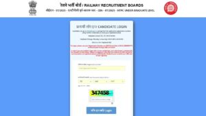 RRB NTPC UG City Intimation Slip 2026
