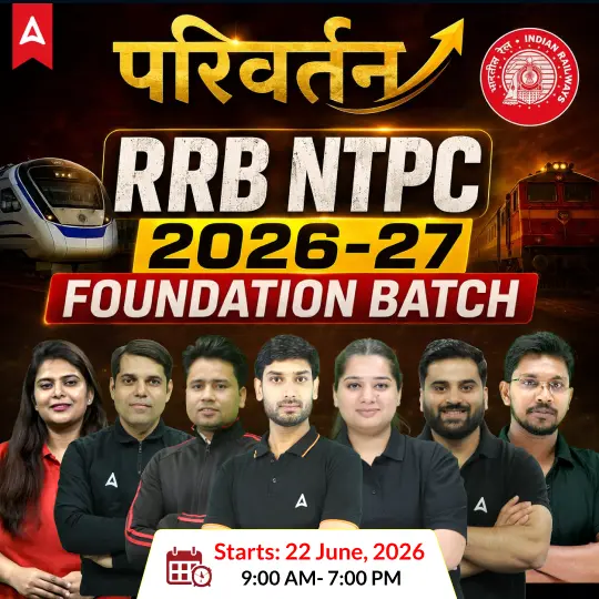 RRB NTPC Parivartan batch
