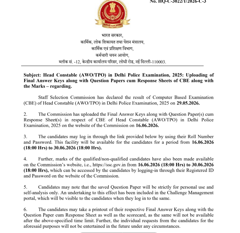 Delhi Police HC AWO TPO Score Card 2026 Delhi Police AWO TPO Score Card 2026