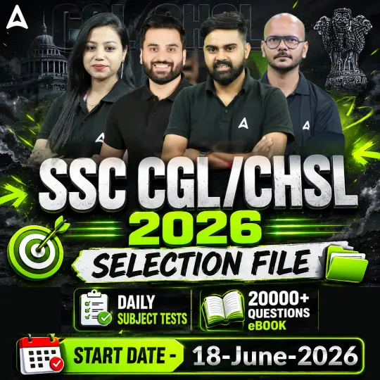 SSC CGL Syllabus 2026, Exam Pattern (Tier 1+Tier 2), Download Official PDF 8 SSC