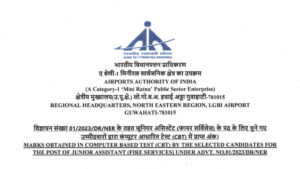 AAI Junior Assistant Result 2026