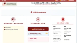 SPMCIL Recruitment 2026