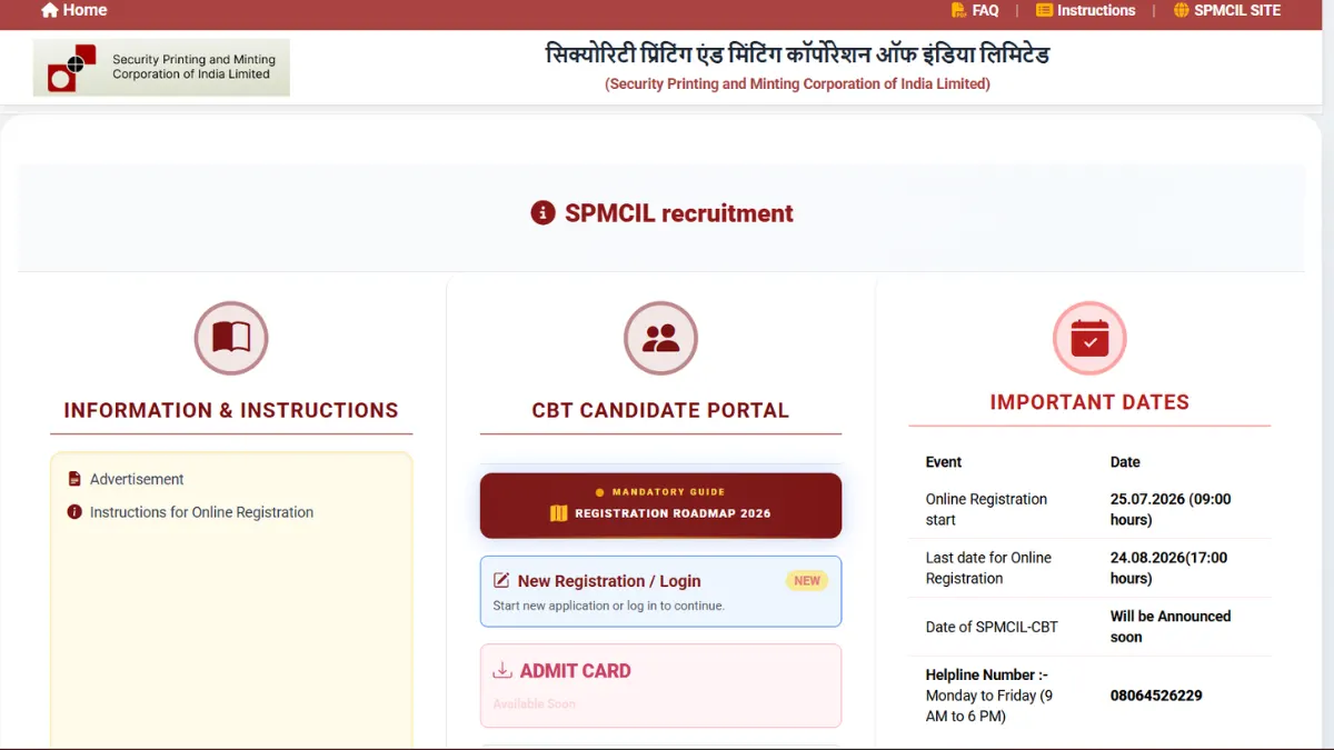SPMCIL Recruitment 2026
