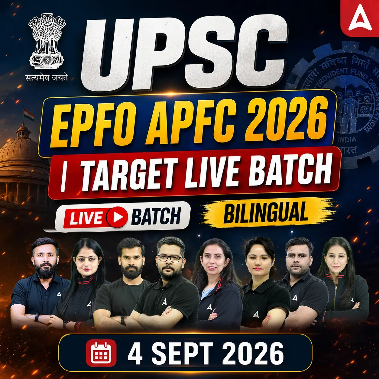 UPSC EPFO APFC