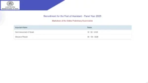 RBI Assistant Prelims Score Card 2026 Out, Marks Download Link