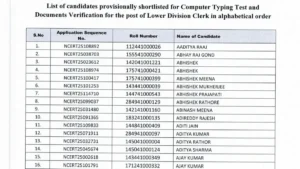 NCERT LDC Result 2026 Out, Download PDF and Check Computer Typing Test Date