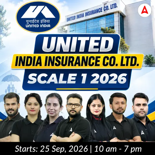 UIIC AO Product
