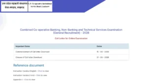 UPCSIB Admit Card 2026