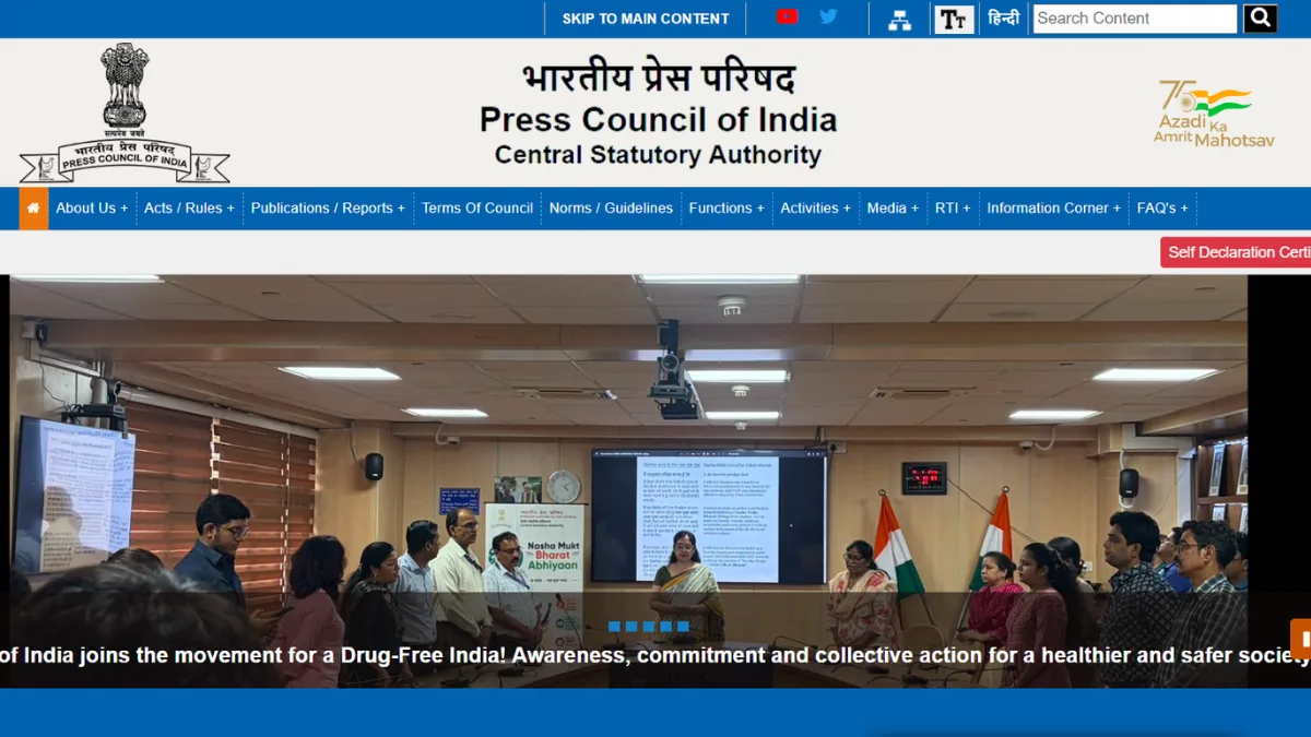 Press Council of India ASO Recruitment 2026