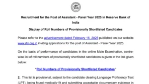 RBI Assistant Mains Result 2026 Out, Download Phase 2 Result PDF