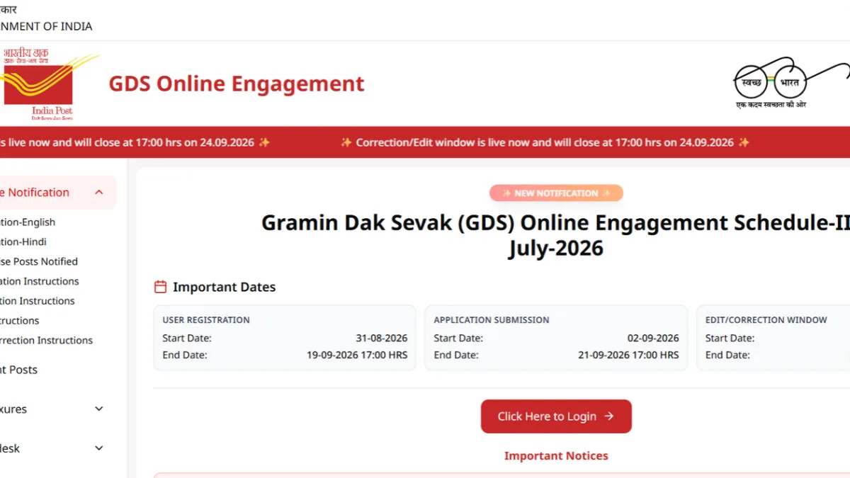 India Post GDS Result 2026