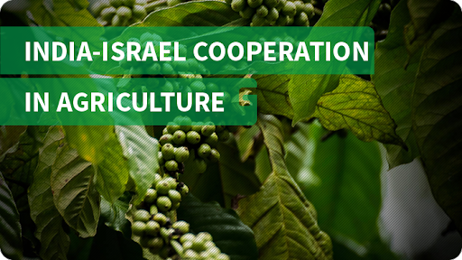 India-Israel signs 3-year program for Cooperation in Agriculture | കാർഷിക സഹകരണത്തിനുള്ള 3 വർഷത്തെ പരിപാടിയിൽ ഇന്ത്യ-ഇസ്രായേൽ ഒപ്പുവച്ചു_40.1