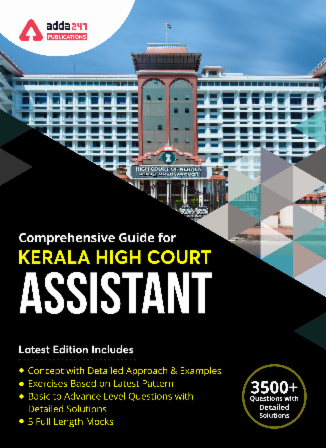 Kerala High Court Assistant Selection Process 2022_80.1