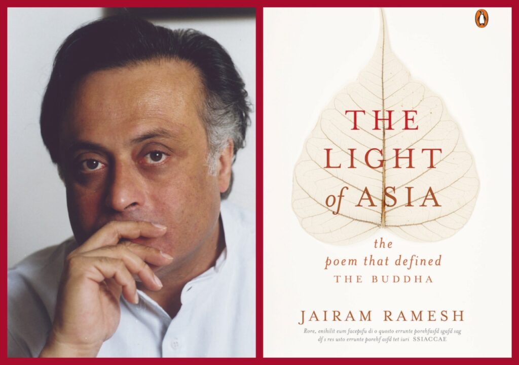 A new book titled "The Light of Asia" by Jairam Ramesh| ജയറാം രമേശിന്റെ "ദി ലൈറ്റ് ഓഫ് ഏഷ്യ" എന്ന പുതിയ പുസ്തകം പ്രസിദ്ധീകരിച്ചു._40.1