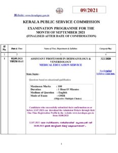 examination_program_september_2021___after_confirmation – Malyalam govt jobs_2.1