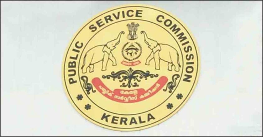 PSC claims 25,000 appointments from to be expired rank list|കാലഹരണപ്പെടുന്ന റാങ്ക് ലിസ്റ്റിൽ നിന്ന് 25,000 നിയമനങ്ങൾ പി.എസ്.സി അവകാശപ്പെടുന്നു_40.1