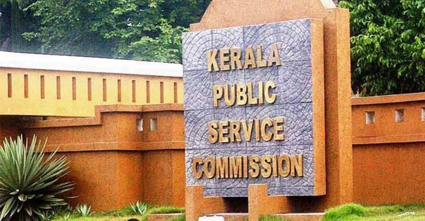 വകുപ്പുകളിലെ 45 തസ്തികകളിലേക്ക് പിഎസ്സി വിജ്ഞാപനം...(PSC notification for 45 posts in departments ...)|KPSC & HCA Study Material_50.1