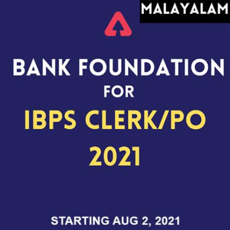 BANK FOUNDATION CRASH BATCH | IBPS CLERK & PO 2021 | ബാങ്ക് ഫൗണ്ടേഷൻ ബാച്ച് | IBPS ക്ലാർക്ക്, PO 2021_50.1