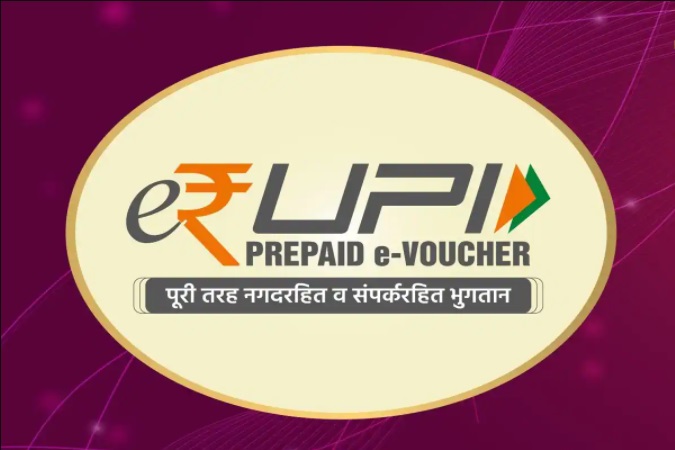 PM Modi to launch e-RUPI digital payment solution| പ്രധാനമന്ത്രി മോദി ഇ-റൂപ്പി ഡിജിറ്റൽ പേയ്മെന്റ് പരിഹാരം ആരംഭിക്കും_40.1